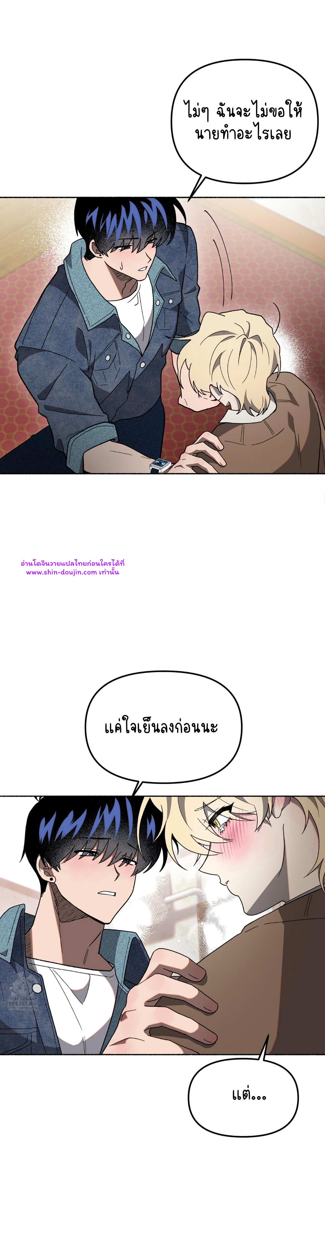 Moloch’s Curtain EP 4